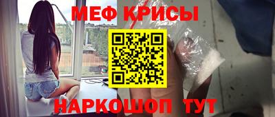 круглые Балашиха