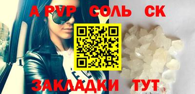 прущая мука Балаково