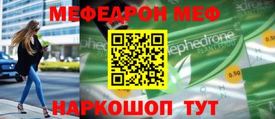 круглые Балашиха