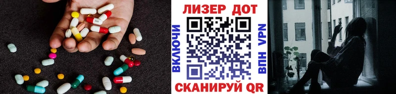 Лсд 25 экстази ecstasy  Жуковский 