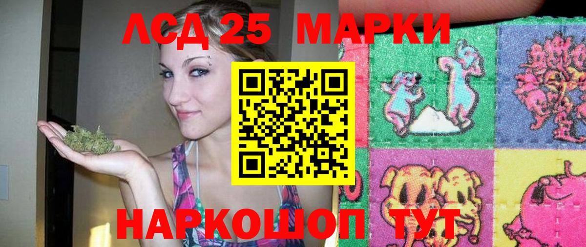 ЛСД экстази ecstasy  Лсд 25 экстази ecstasy  Вход с VPN  Жуковский 