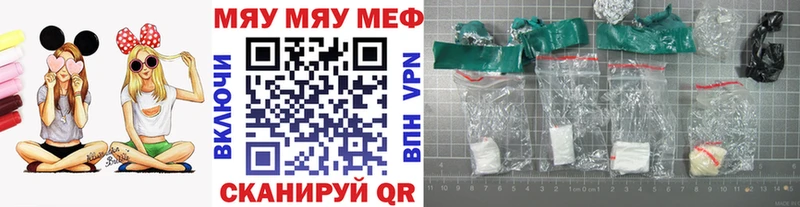 Мефедрон мука MEGA ТОР нарко площадка какой сайт Жуковский