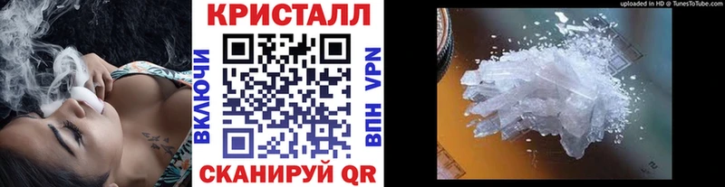 МЕТАМФЕТАМИН Декстрометамфетамин 99.9%  Жуковский 