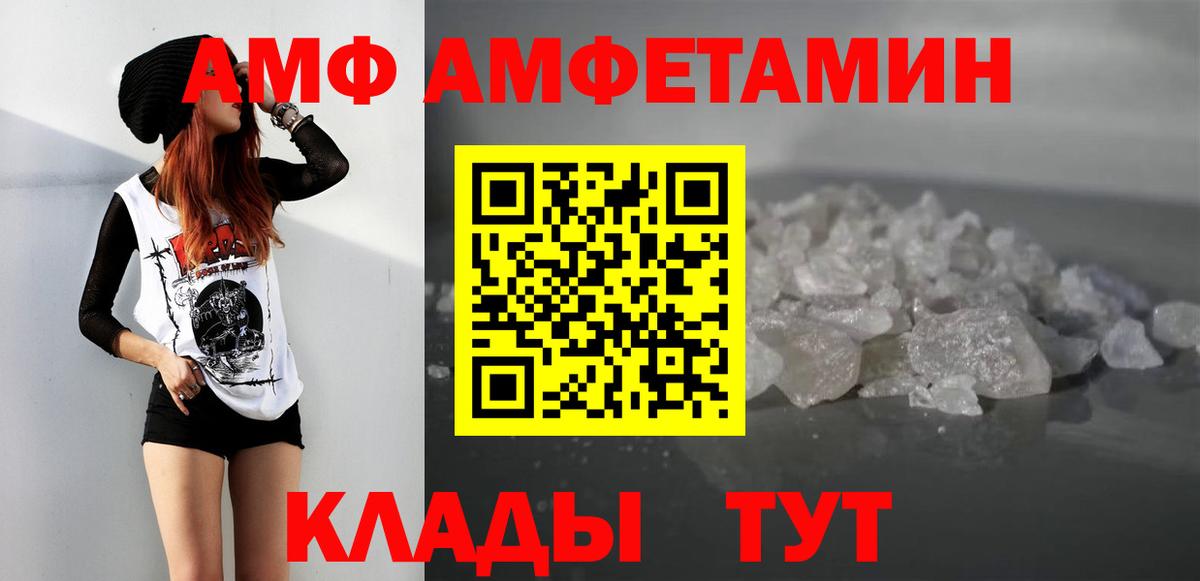 Метамфетамин Methamphetamine  Вход с VPN  Жуковский 