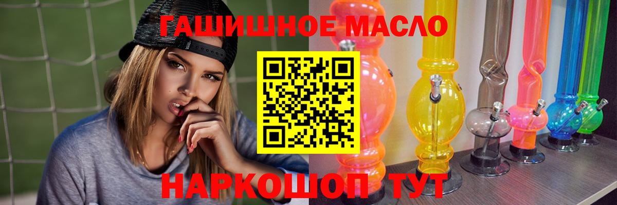 ТГК вейп с тгк Жуковский