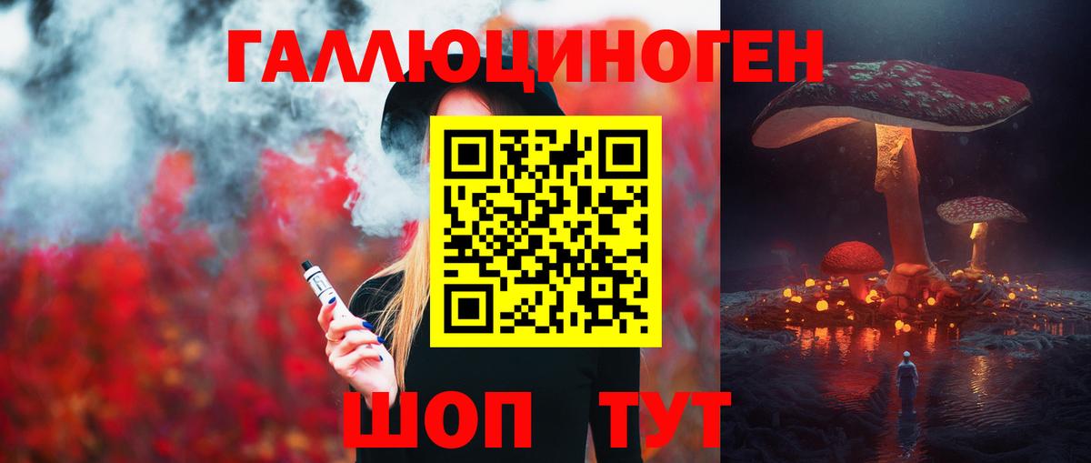 A-PVP  MDMA  МАРИХУАНА  Меф  Cocaine  Жуковский  Гарик  Меф  Вход с VPN 