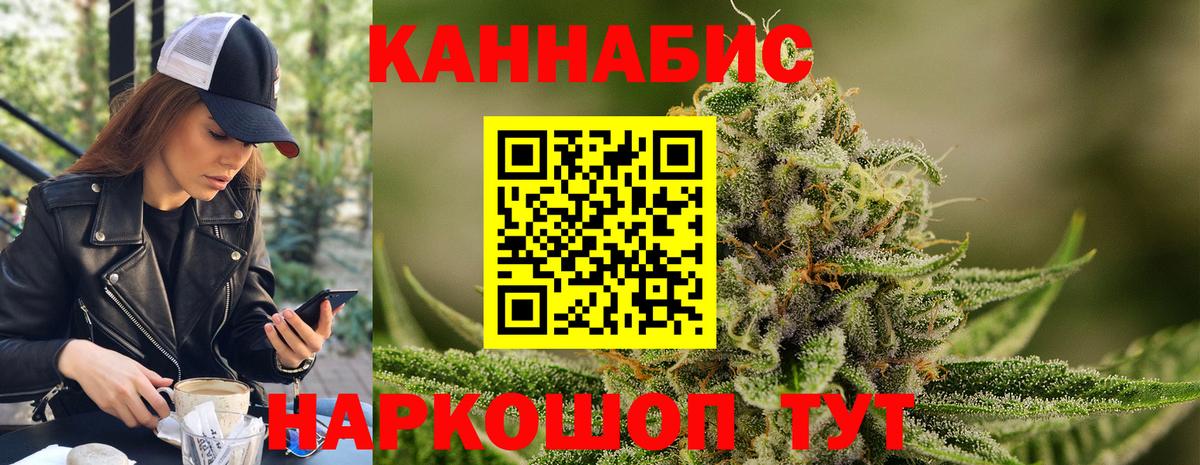 Шишки марихуана MAZAR  Вход с VPN  Шишки марихуана план  Марихуана планчик  Жуковский 